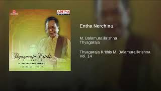 Entha Nerchina - Dr Balamurali Krishna