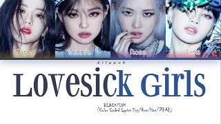 BLACKPINK Lovesick Girls Lyrics (블랙핑크 Lovesick Girls 가사) [Color Coded Lyrics\/Han\/Rom\/Eng]