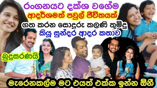 Kalani Dodanthenna Says Thumindu & Her Love Story Also Says Wants To Live With Him Until She Dies
