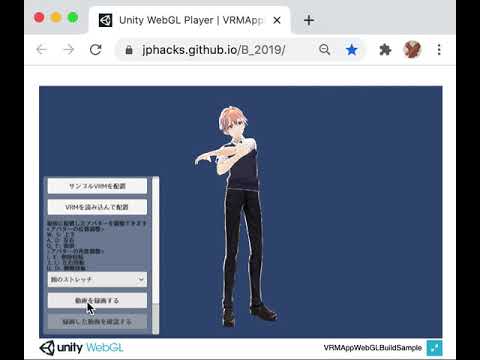 VRM動画素材メーカー