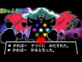 【ゆっくり実況】アズゴア王は… かみとなった。【Genocide Asgore Fight】【一部日本語訳】