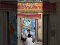 dau ji maharaj #giriraj ji maharaj