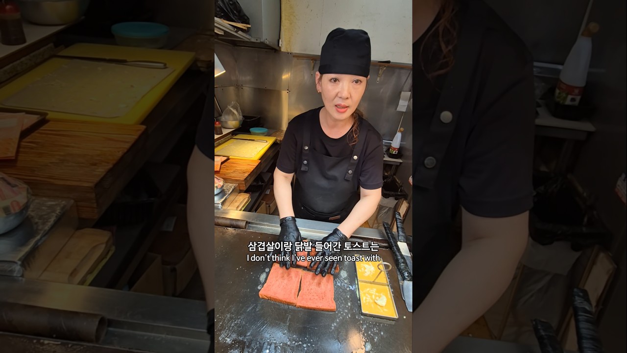 토스트에 수제 닭발과 삼겹살을 아낌없이 통째로 넣어주는 가게