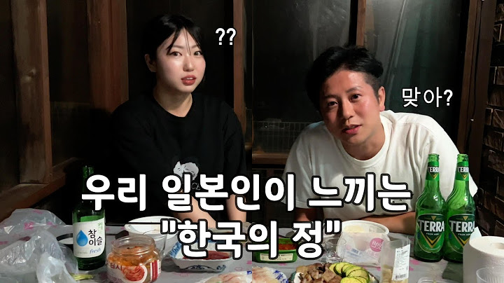 일본차 가져와서 한국 전국일주 하는 일본아재랑 술 마시기