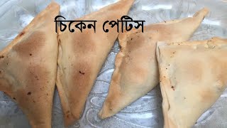 ... ingredient: pastry sheet chicken breast 500g mixed vegetable 1 cup