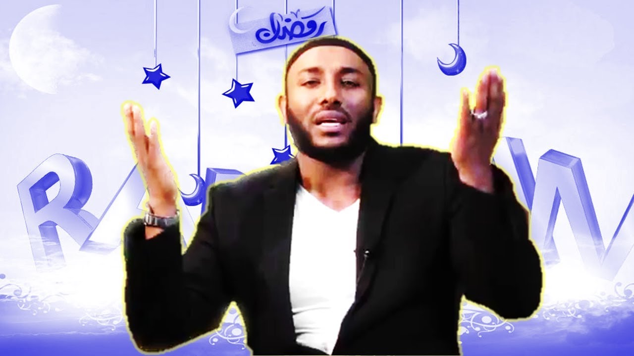 ተሰምቶ እማይጠገብ የረመዳን ምርጥ ዳእዋ | በተወዳጁ ኡስታዝ ያሲን ኑሩ - ታላቁ እንግዳችን ረመዳንን እንዴት እንቀበለው?