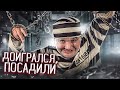 КИШКОБЛУД ПРОБУЕТ ТЮРЕМНУЮ КУХНЮ- ЧЕМ КОРМЯТ В ТЮРЬМЕ?