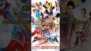 Ultraman Ginga S  Eiyuu No Uta shorts ultramanginga ultramanvictory lagu lirik beranda
