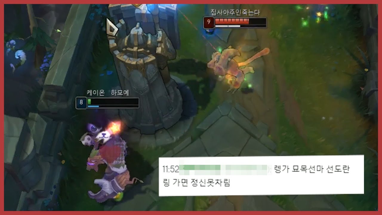 한 시청자가 제시한 기똥찬 아이디어