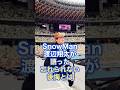 向井康二に語った渡辺翔太の後悔が刺さる #snowman #スノーマン #渡辺翔太 #向井康二 #しょっぴー #こーじ #雑学 #ジャニーズ