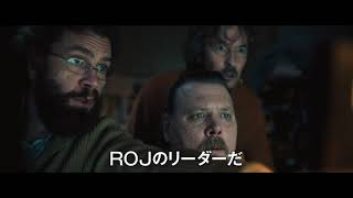 マッツ・ミケルセン主演『ライダーズ・オブ・ジャスティス』予告編