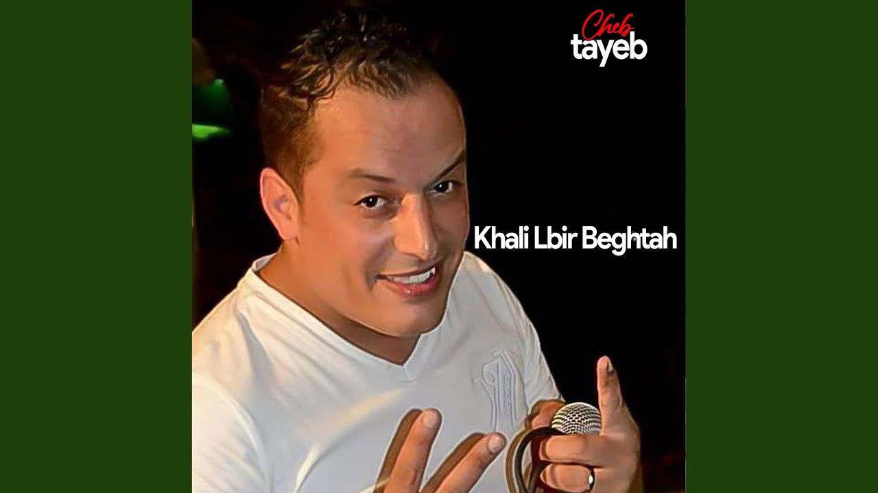 Khali Lbir Beghtah