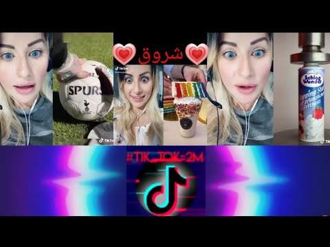 اقوى تجميع راكشن شروق تيك توك 2020