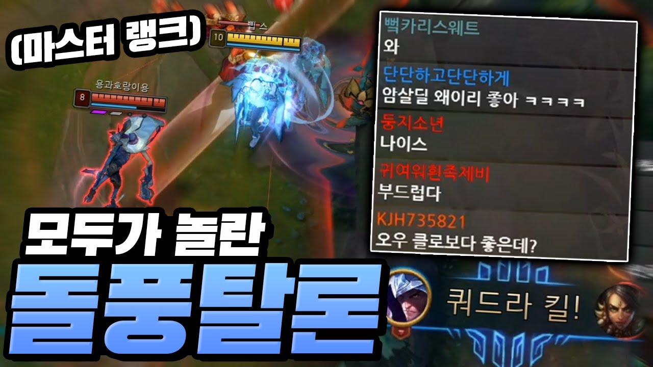 천상계에서 써봤습니다. 시간의 숲의 돌풍 방관 탈론