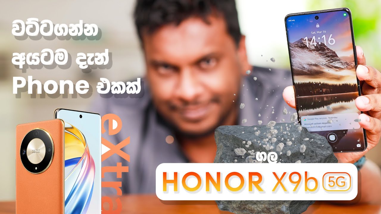 الموبايل الي تحدى الايفون || Honor X8b