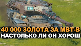 :    B-B  40000  Tanks Blitz