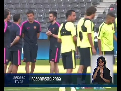 წლის მთავარი საფეხბურთო დაპირისპირება პირველი არხის ეთერში