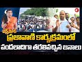 Huge Crowd At CM Revanth Reddy Prajavani | Praja Darbar | Telangana | Once More | 6TV