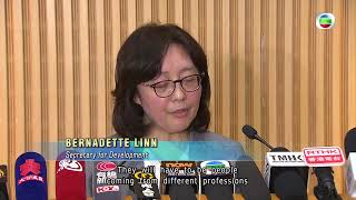 TVB News | 29 Dec 2025 | Government sets up new company to run Hung Shui Kiu site