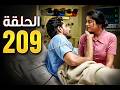 مسلسل على صدى الخلخال الحلقة 209 اعتراف صادم بالحب ومواجهة نارية مع العائلة 