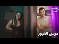 لعبة الحظ الحلقة 22 مجددا هل يمكنك سحب سحاب فستاني 