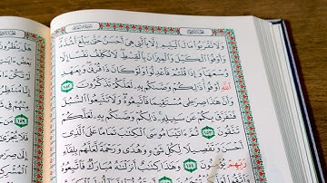 فێربونی قورئانی پیرۆز سورة الانعام ربع ۱٠ بەشێوەی فێرکاری تعلیم القران حرف حرف سورة الانعام ربع 10