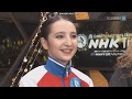 Polina TSURSKAYA FP NHK Trophy 2017