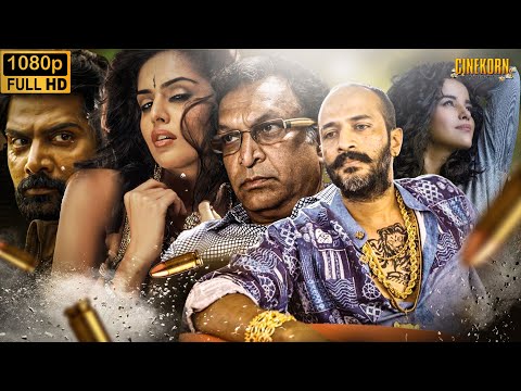 Aatanki Mission 2025 New Released Hindi Dubbed Movie | Cinekorn New Movies | South Latest Movies HD