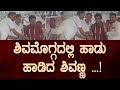      geetha shivarajkumar vs by raghavendra  suddimane