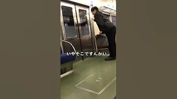 トイレが我慢できなかった人 