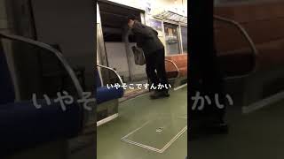 トイレが我慢できなかった人