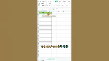 用这个技巧居然可以实现自动生成编号，谁看了都佩服👍#excel #职场 #office办公技巧 #办公技巧 #excel技巧 #photoshop