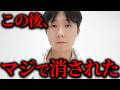 中国の闇を暴露したYoutuberが消された件について 【作業用】