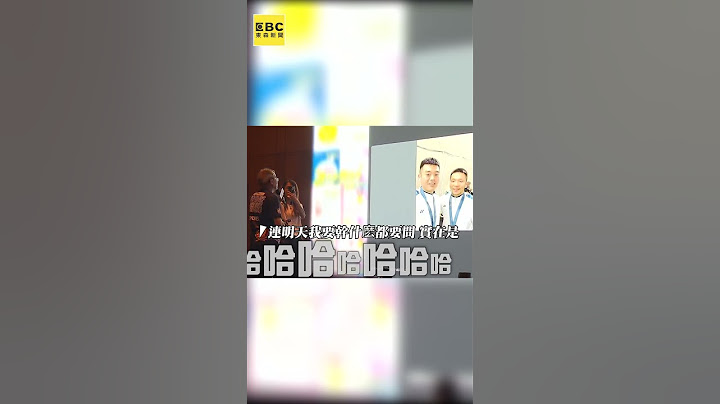 王齊麟爸跨海視訊麟洋！李洋被問不要退休8字回覆感動 #麟洋配 #李洋 #王齊麟