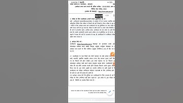 📢upsc cse notification 2022|upsc cse form filling 2022|upsc form kaise bhare👈