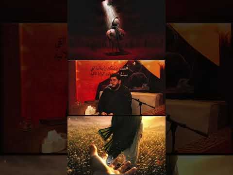 يا صاحب الزمان أدم علينا نعمة المجالس #حجازي_حجازي #hijazi_hijazi #اكسبلور