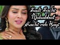 Sadi Sachi Mohabbat Kachi reh Gayi // Fatejo Sad Vm