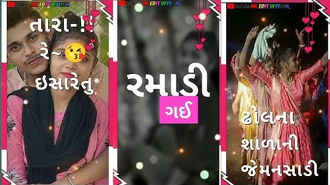 New Timli Status 2023|Lalu Dayara Status|WhatsApp Status|New Gujarati Timli Status|#shorts #short