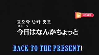 Vignette de la vidéo "Keumyoung(금영그룹)カラオケ  ティアドロップス ("BanG Dream!"OST) - Poppin'Party"