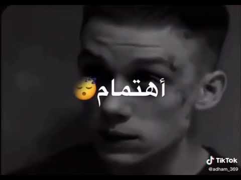 مبديش حاجة اهتمام