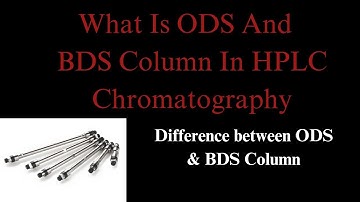What Is ODS And BDS Column  || Difference Between ODS And BDS Column ||