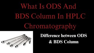 What Is ODS And BDS Column  || Difference Between ODS And BDS Column ||