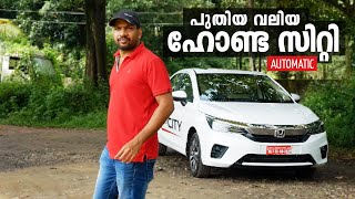 All New 2020 Honda City Petrol Automatic Test Drive Review Features Price Malayalam | Vandipranthan