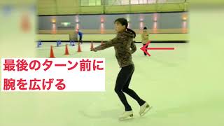 【ツイズル】フォアアウトツイズルのコツ 【フィギュアスケート】Forword Outside Twizzles In Figure Skating