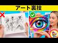紙と段ボールの驚きのアイデア集!シンプル素材で楽しいクラフト体験