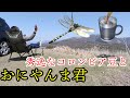 【おにやんま君で虫対策！】高ボッチ高原で優秀なコロンビア珈琲の薫りに酔いしれる。