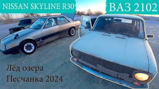 Ледовый дрифт на Skyline R30 в идеале.