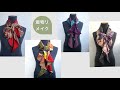 着物リメイクフリルスカ－フ　silk scarf tutorial