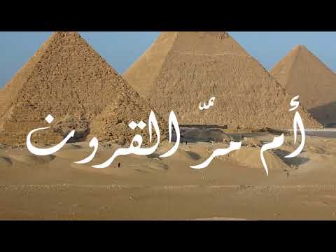 مولاي قد نامت عيون  محمد عبيد