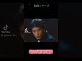 松山千春/愛は物語 #松山千春 #愛は物語 #名曲シリーズ #名曲 #昭和歌謡 #懐メロ #おすすめ